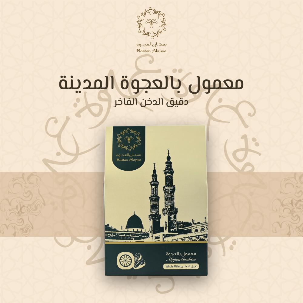 معمول بدقيق الدخن