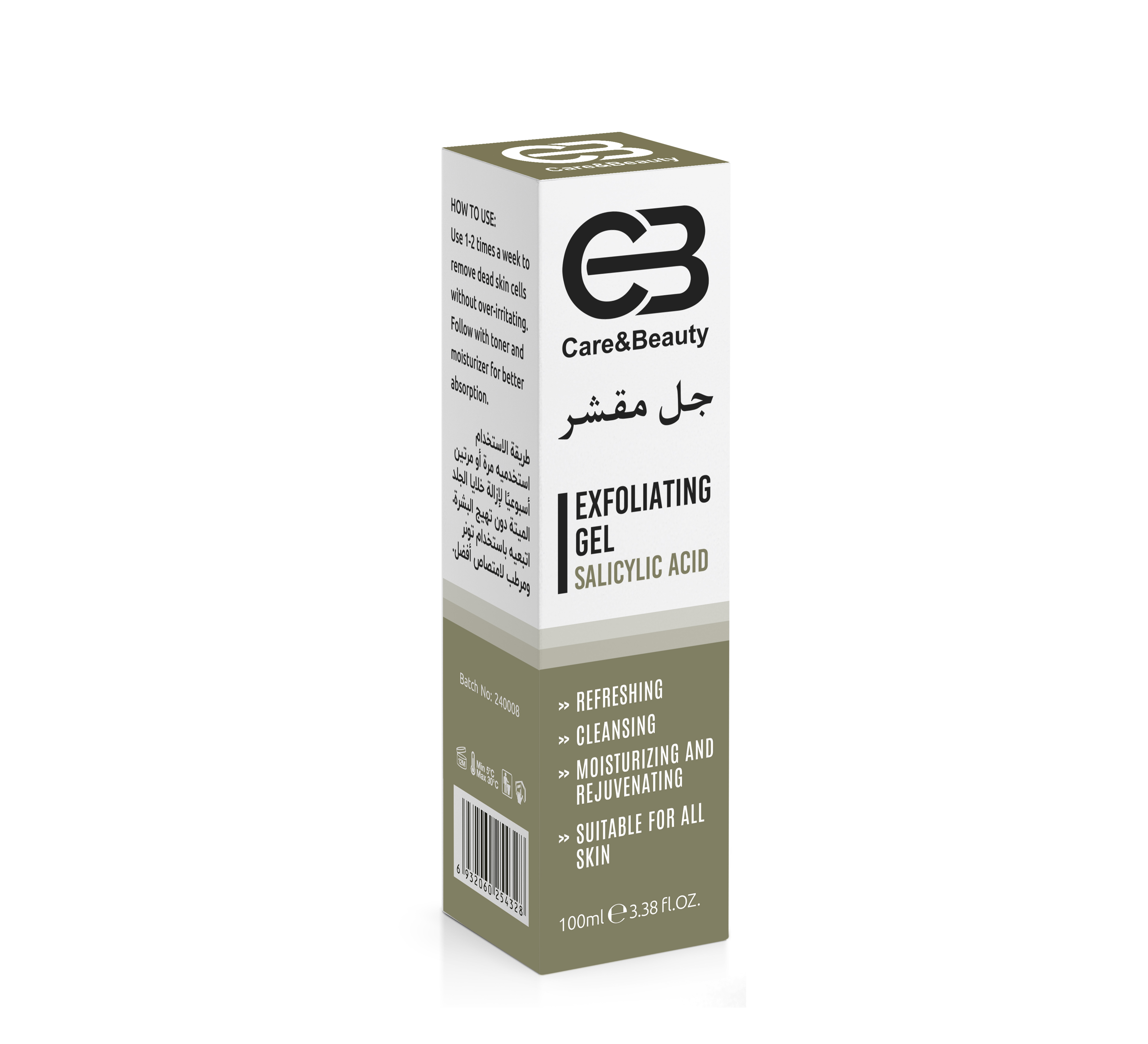 Care Beauty Exfoliating Gel for Face, Body, and Skin 100ml: Removes dead skin cells and purifies the skin.