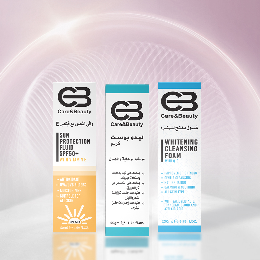 باكدج العناية الكاملة بالبشرة من كير بيوتي تهدئة وتفتيح وحماية شمس +SPF50