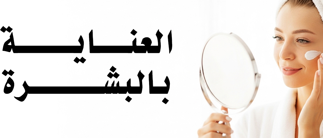 Skin Care - Hydrating and Nourishing Products | Care Beauty