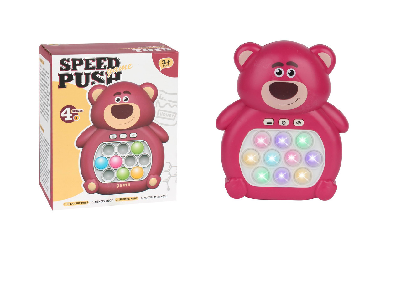  Speed Push Game B/O23-3034985 