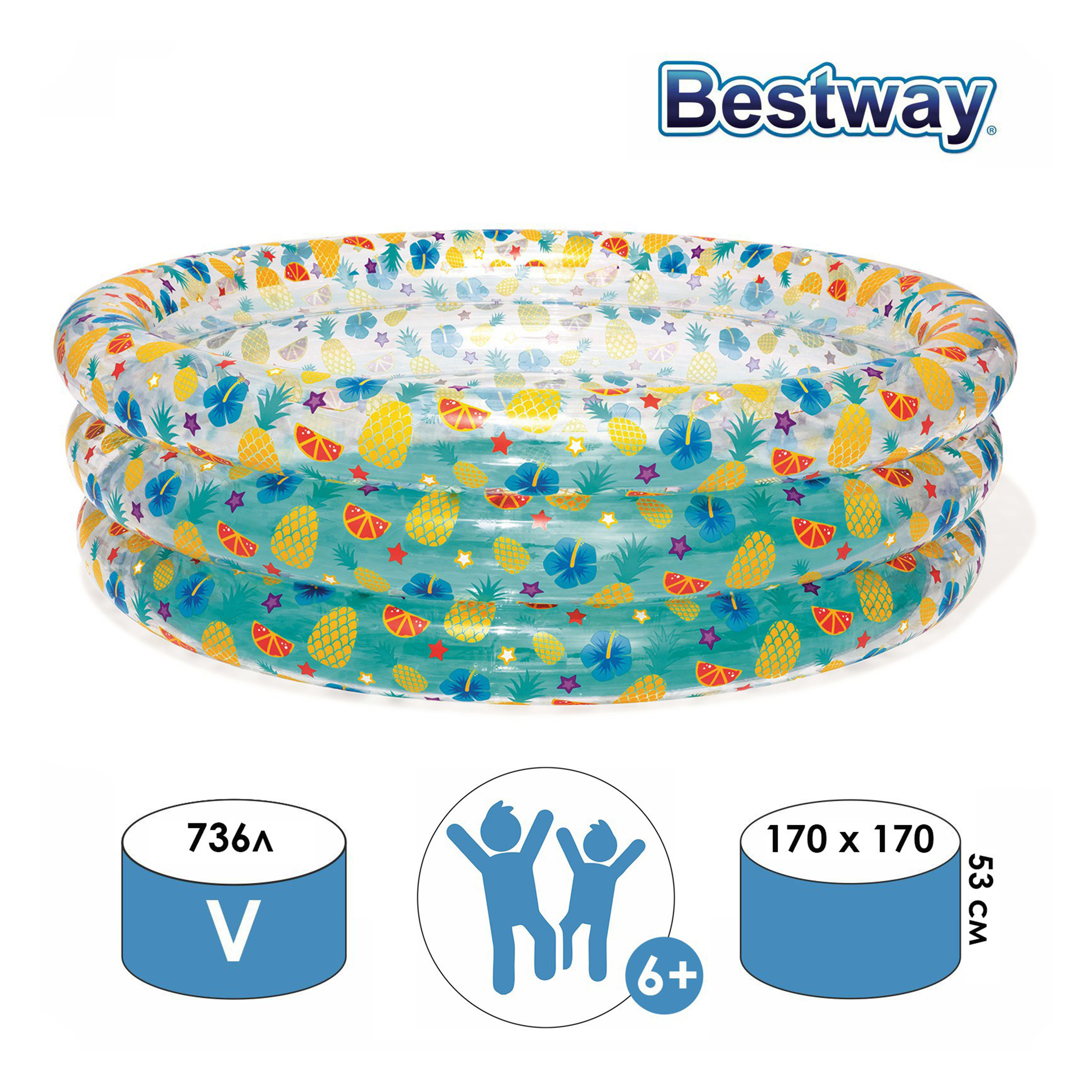  مسبح نفخ حيات البحر 3 طبقات 170X53 سم  -26-51048 