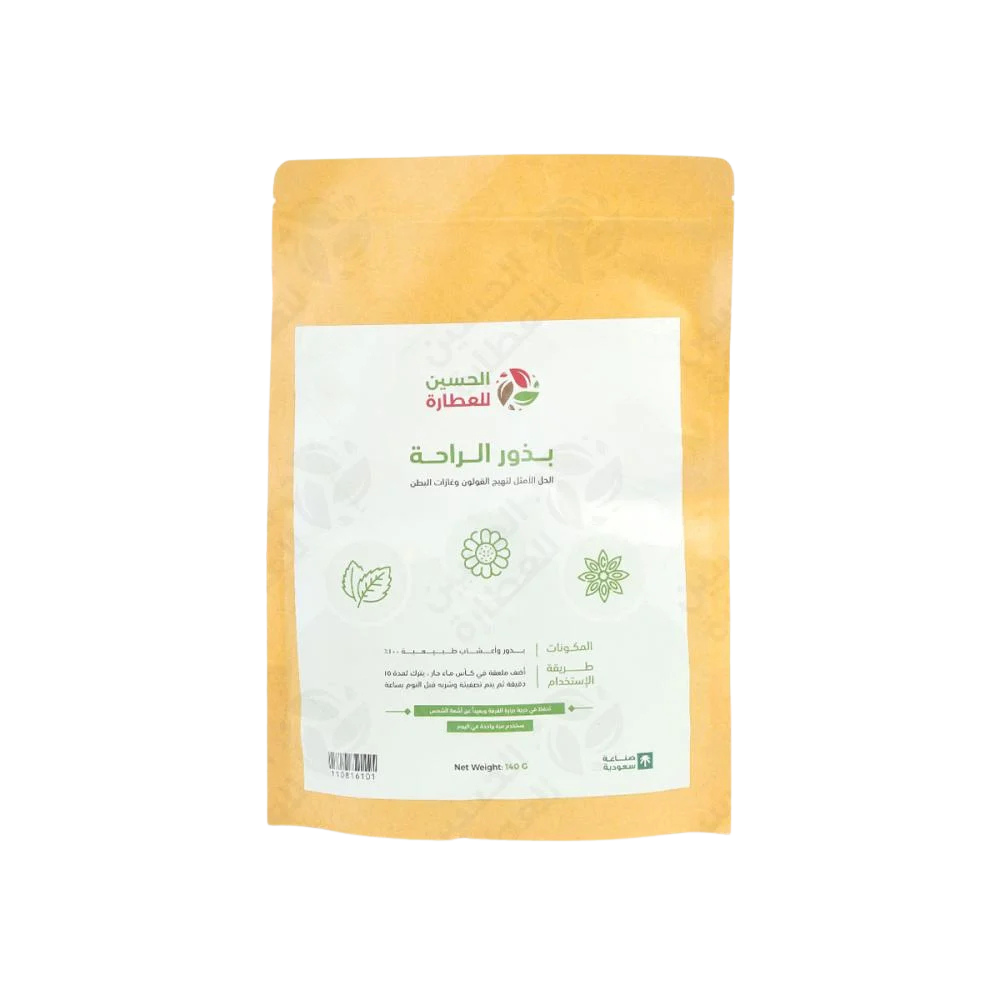 بذور الراحة للقولون