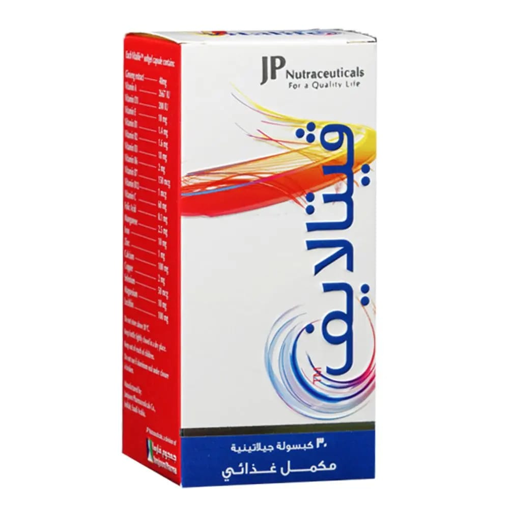 Vitalife Multivitamin (30) Capsules