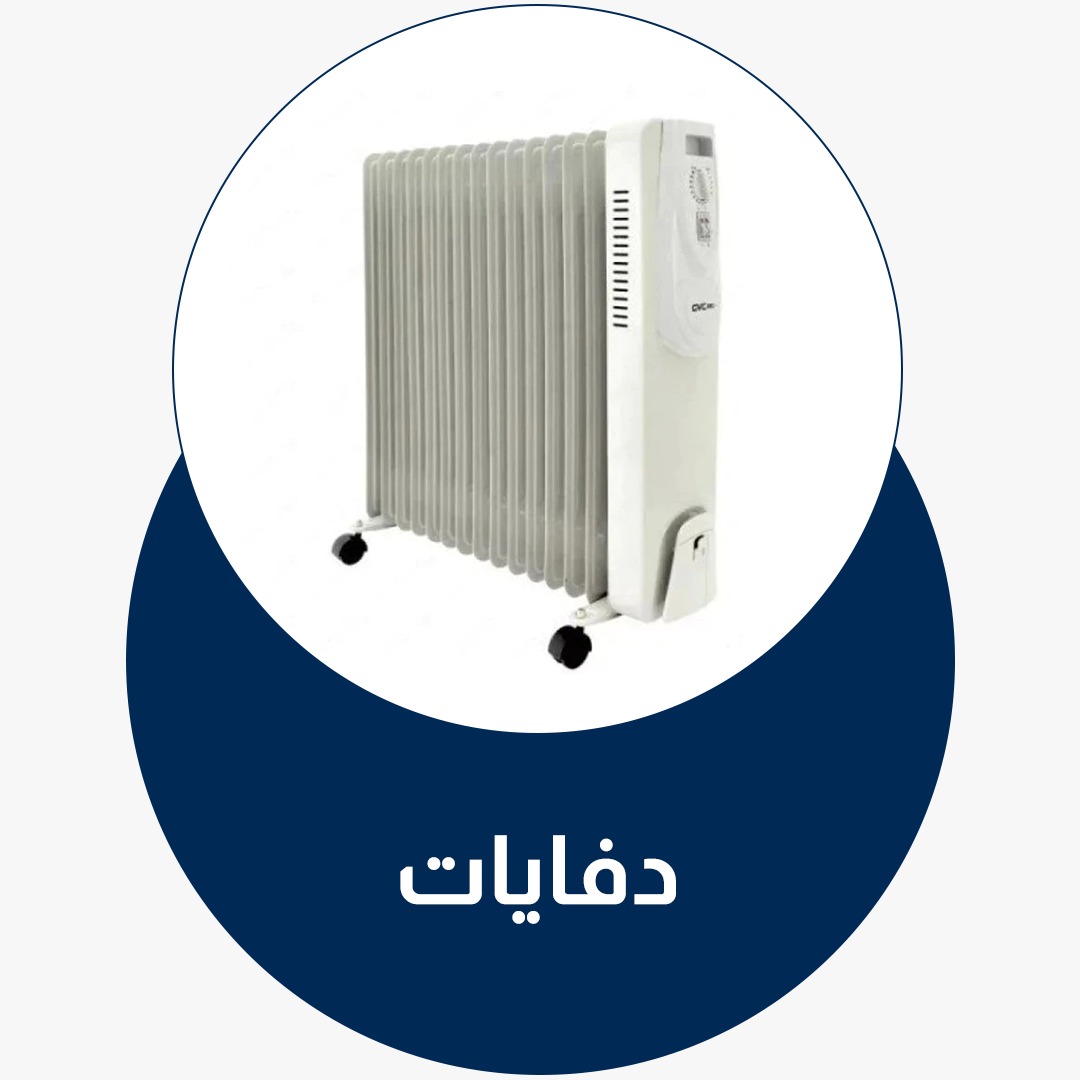 الدفايات