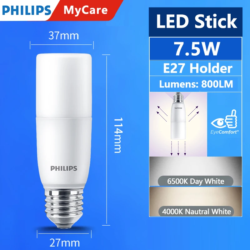 لمبة Philips LED E27 5.5W 7.5W 9.5W 4000K 6500K