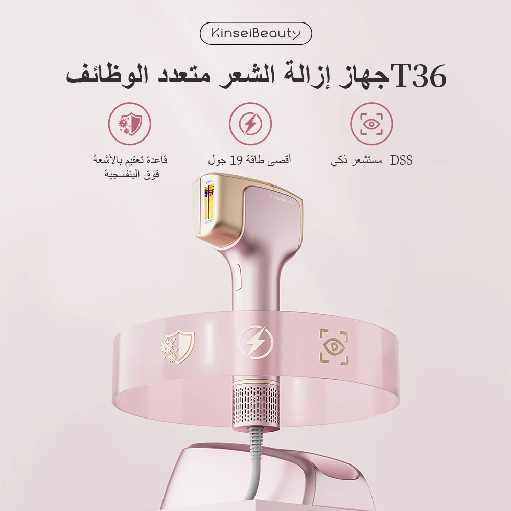 جهاز ليزر MLAY T36 لإزالة الشعر وتجديد البشرة 999999 وميض