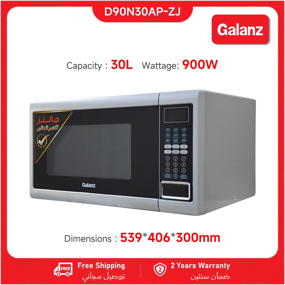 ميكروويف جالانز ديجيتال مع شواية سعة 30 لتر 900 واط فضي D90N30AP-ZJ