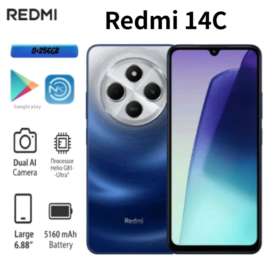 هاتف ريدمي 14C إصدار عالمي 256 جيجابايت رام 8 جيجابايت NFC شاشة 6.88 بوصة