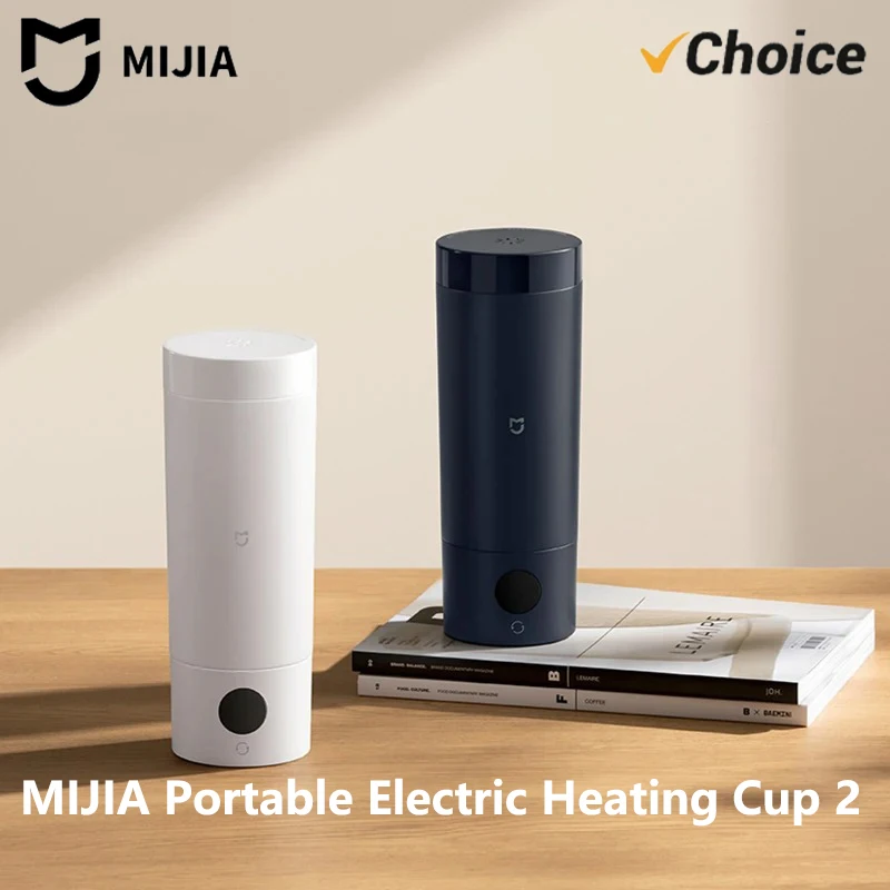 غلاية MIJIA 2 كهربائية 350 مل سفر
