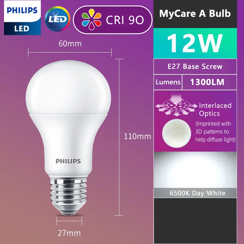 فيليبس لمبة LED E27 MyCare 10W 3000K