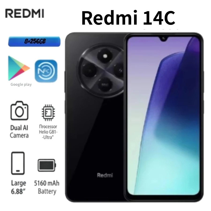 هاتف ريدمي 14C إصدار عالمي 256 جيجابايت رام 8 جيجابايت NFC شاشة 6.88 بوصة