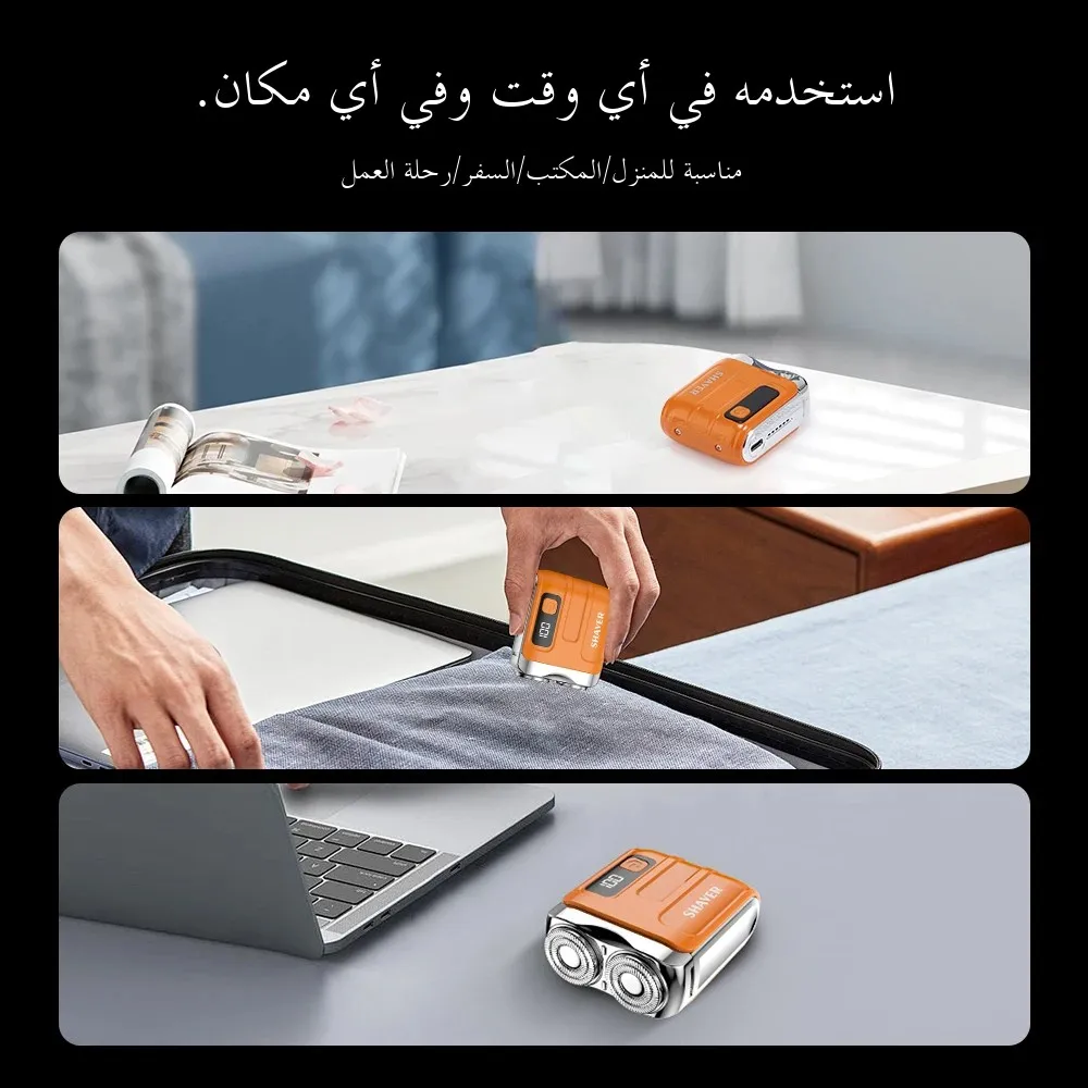أجدواد ماكينة حلاقة كهربائية شاشة ديجيتال محمولة قابلة للشحن