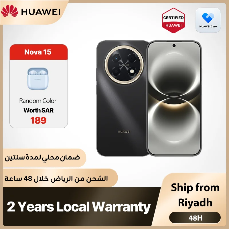 هاتف هواوي نوفا 15 ماكس الذكي، ذاكرة 8 جيجابايت + 256 جيجابايت، شاشة OLED مقاس 6.84 بوصة، يدعم 4G، إصدار المملكة العربية السعودية