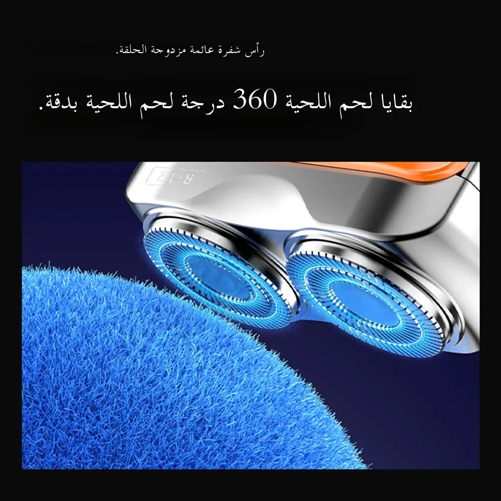 أجدواد ماكينة حلاقة كهربائية شاشة ديجيتال محمولة قابلة للشحن