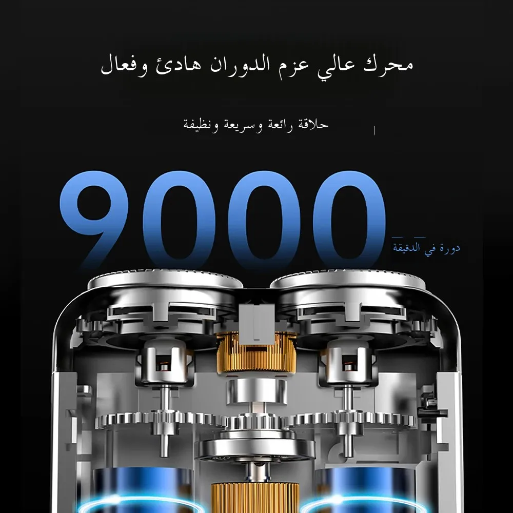 أجدواد ماكينة حلاقة كهربائية شاشة ديجيتال محمولة قابلة للشحن