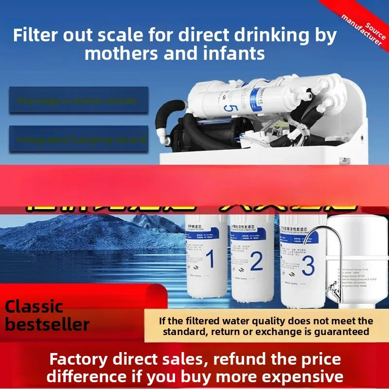 220V Yingchun Home RO Reverse Osmosis Water Filter Kitchen Tap Water Purification Pure Drinking Water Equipment
