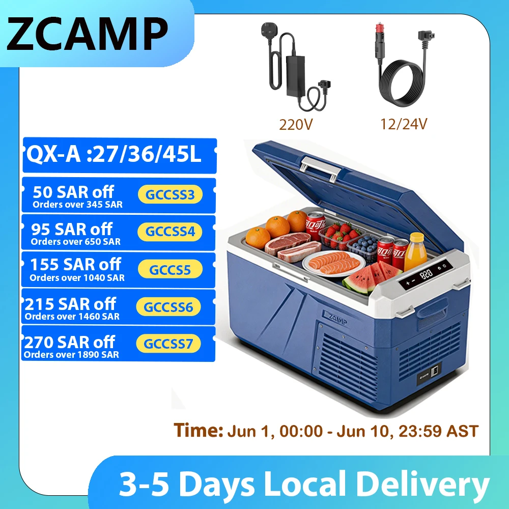 ثلاجة سيارة وفريزر زكامب QX-A 12/24 فولت للتخييم
