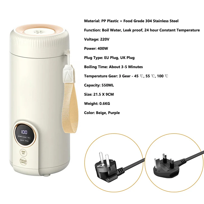 غلاية ماء كهربائية محمولة TTS HOUSE 220V 400W شاشة LED