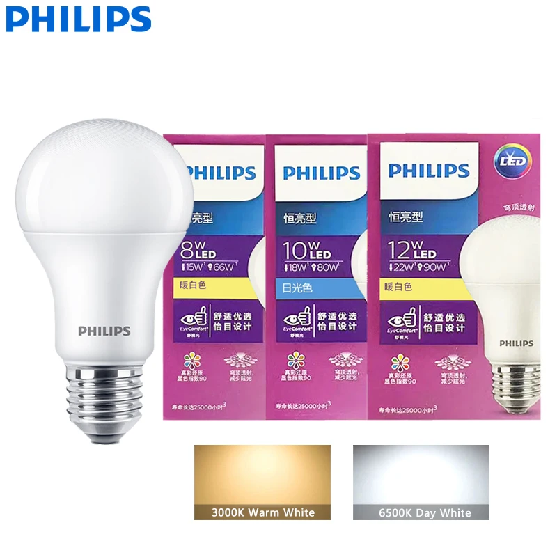 فيليبس لمبة LED E27 MyCare 10W 3000K