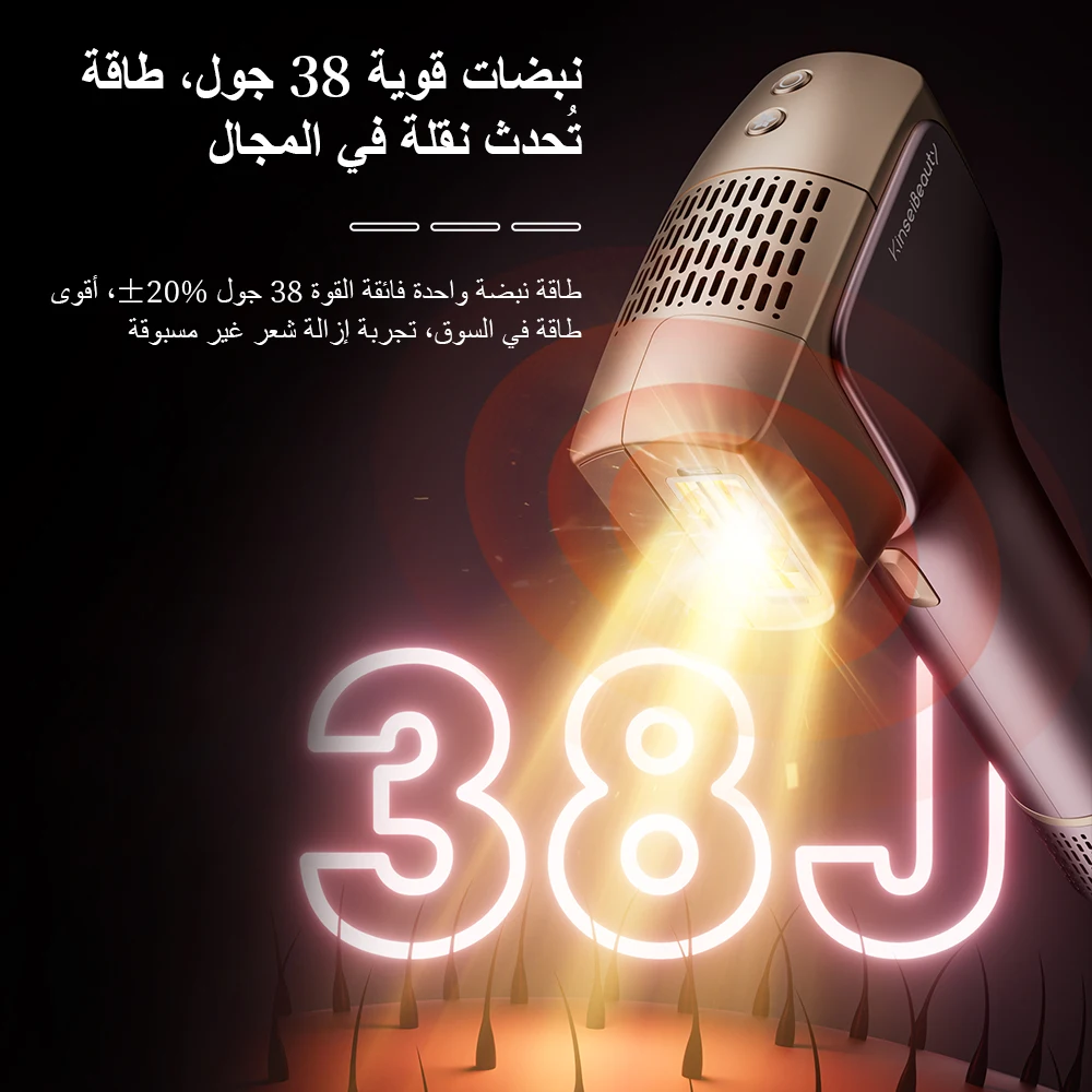 جهاز ليزر MLAY T36 لإزالة الشعر وتجديد البشرة 999999 وميض