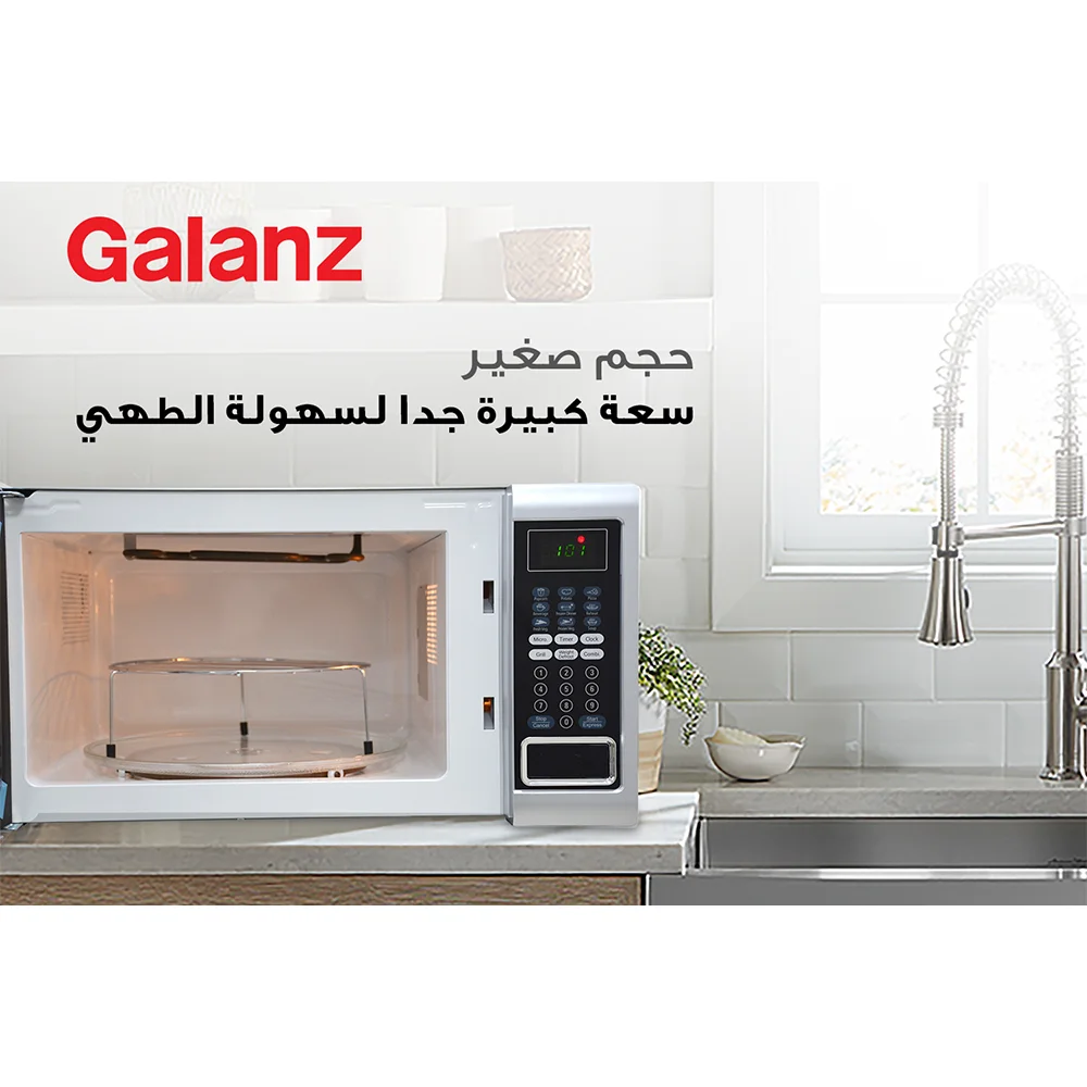 ميكروويف جالانز ديجيتال مع شواية سعة 30 لتر 900 واط فضي D90N30AP-ZJ