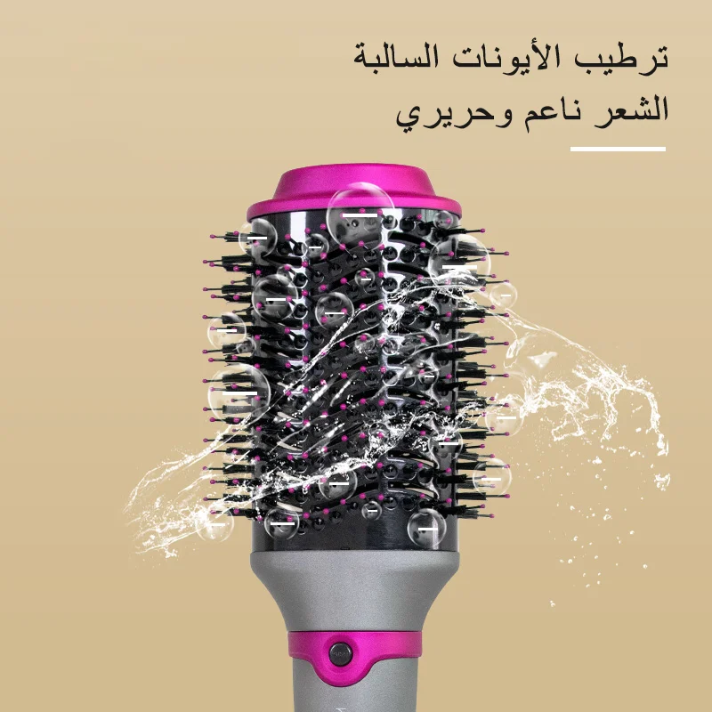 فرشاة تصفيف وفرد الشعر الاحترافية بالهواء الساخن
