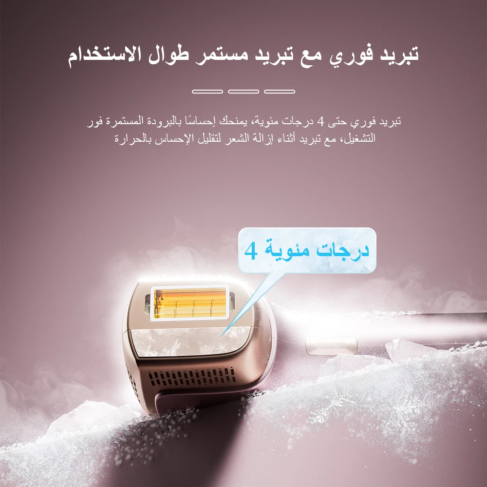 جهاز ليزر MLAY T36 لإزالة الشعر وتجديد البشرة 999999 وميض