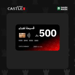 قسم الاهداء