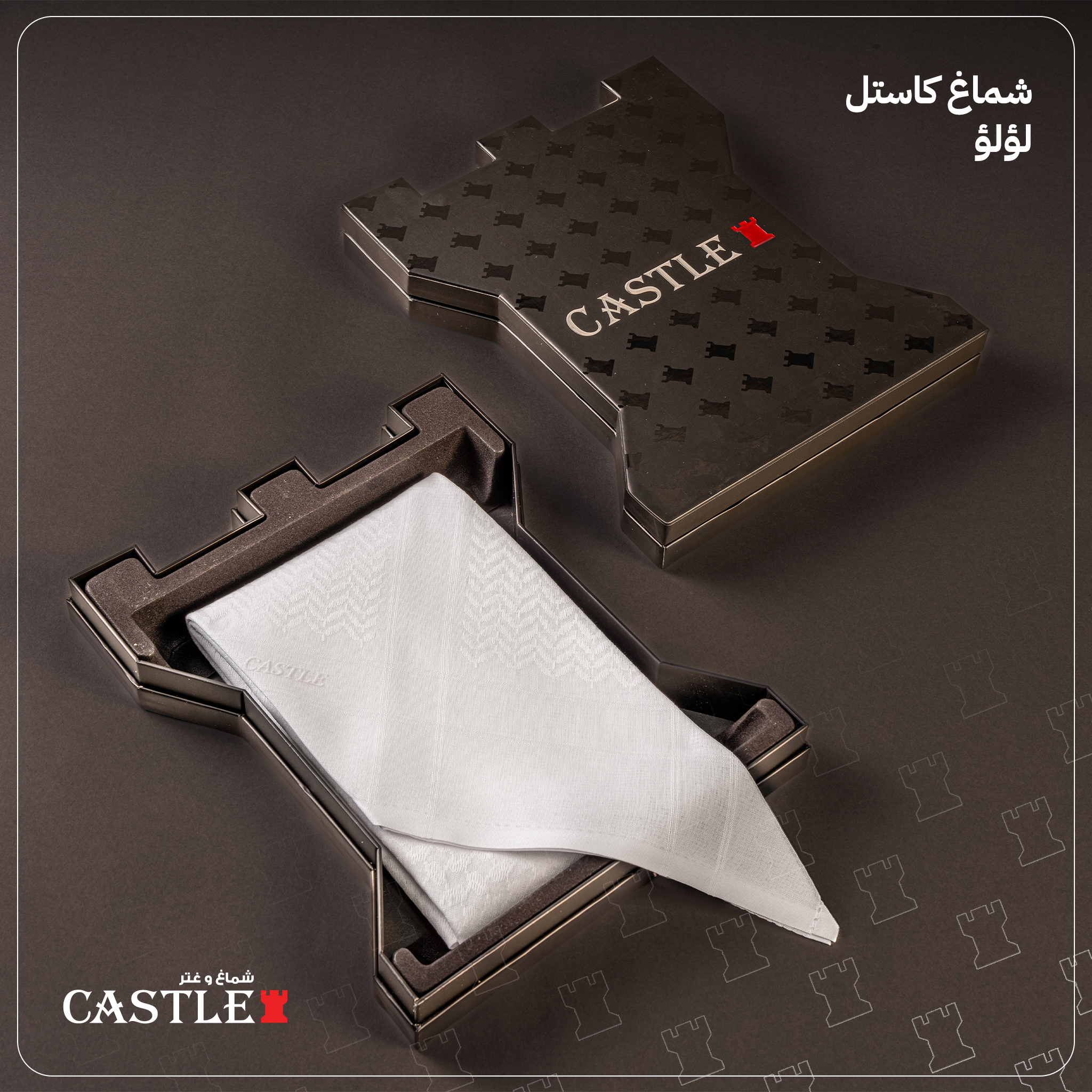 شماغ ابيض كاستل