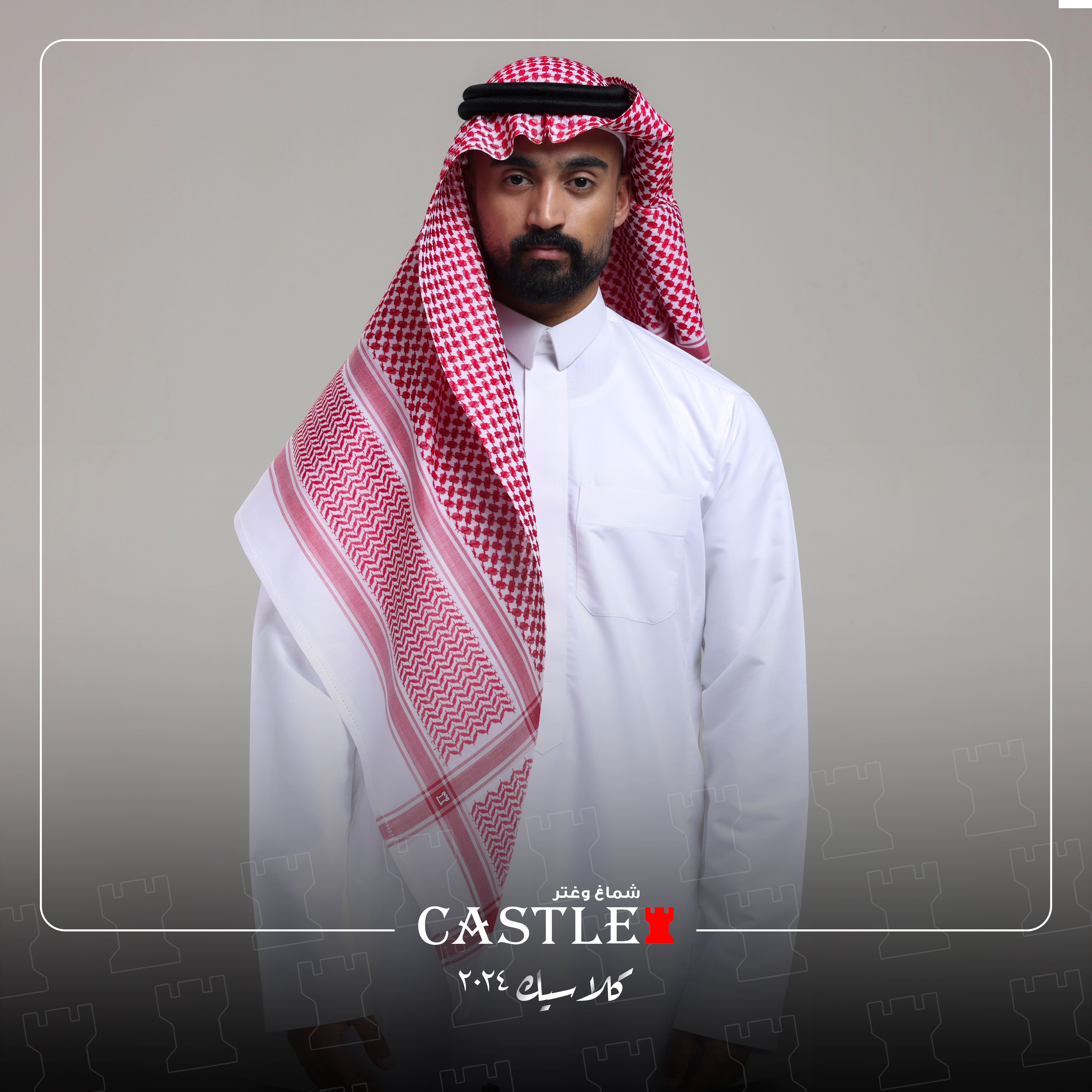 كلاسيك