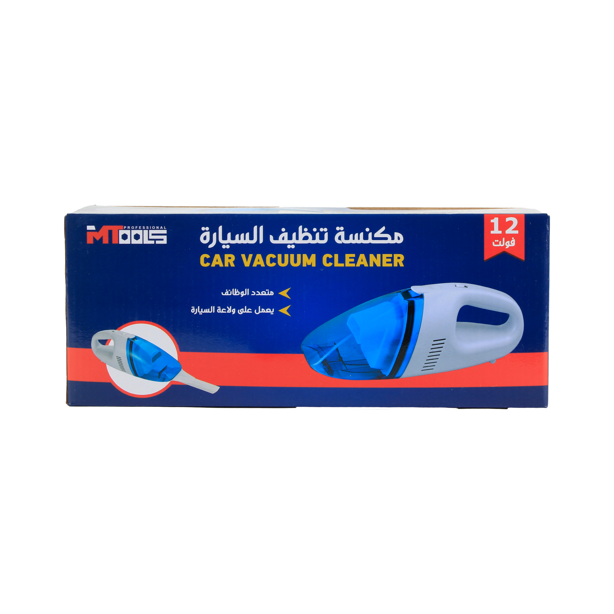 مكنسة تنظيف السيارة تعمل على الولاعة