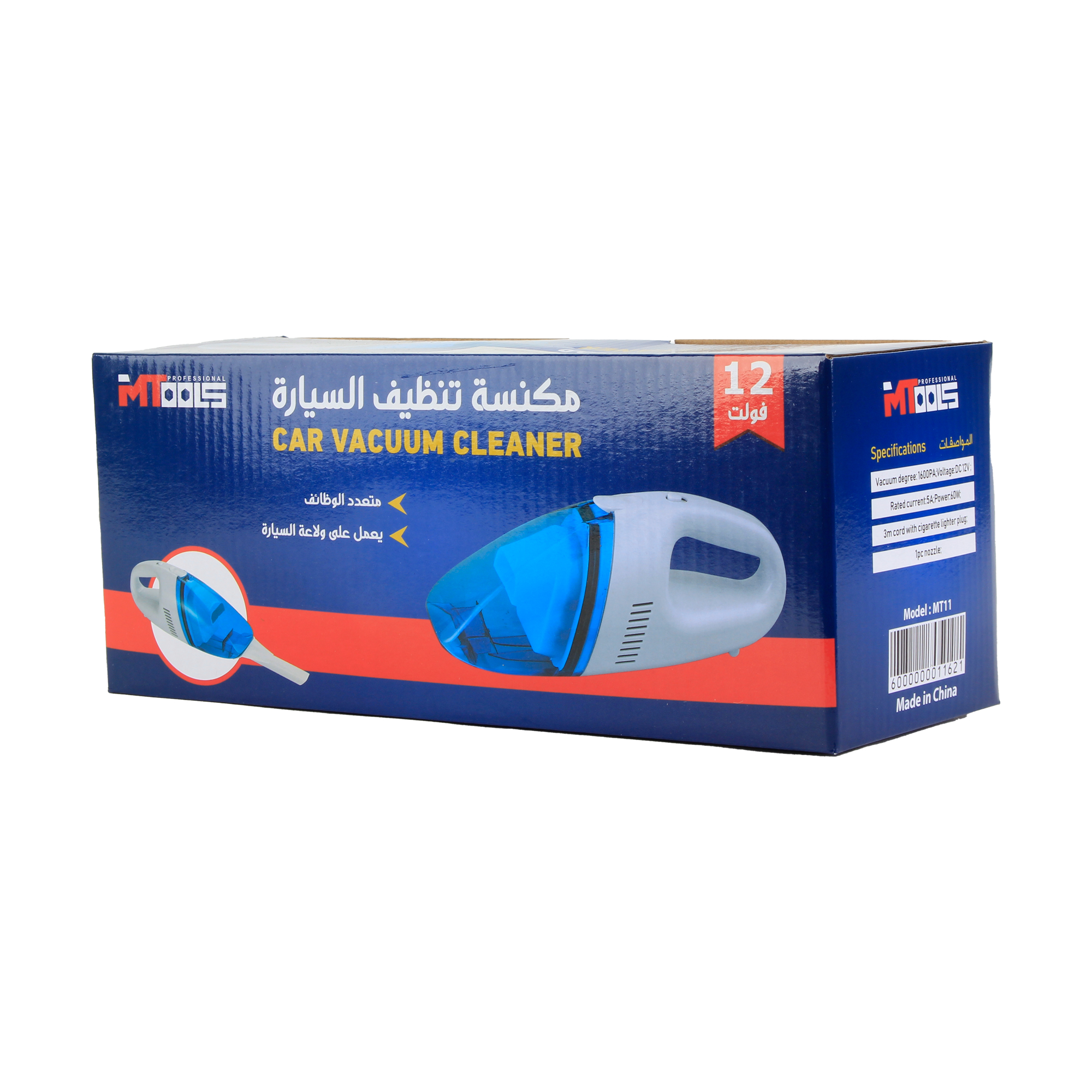مكنسة تنظيف السيارة تعمل على الولاعة