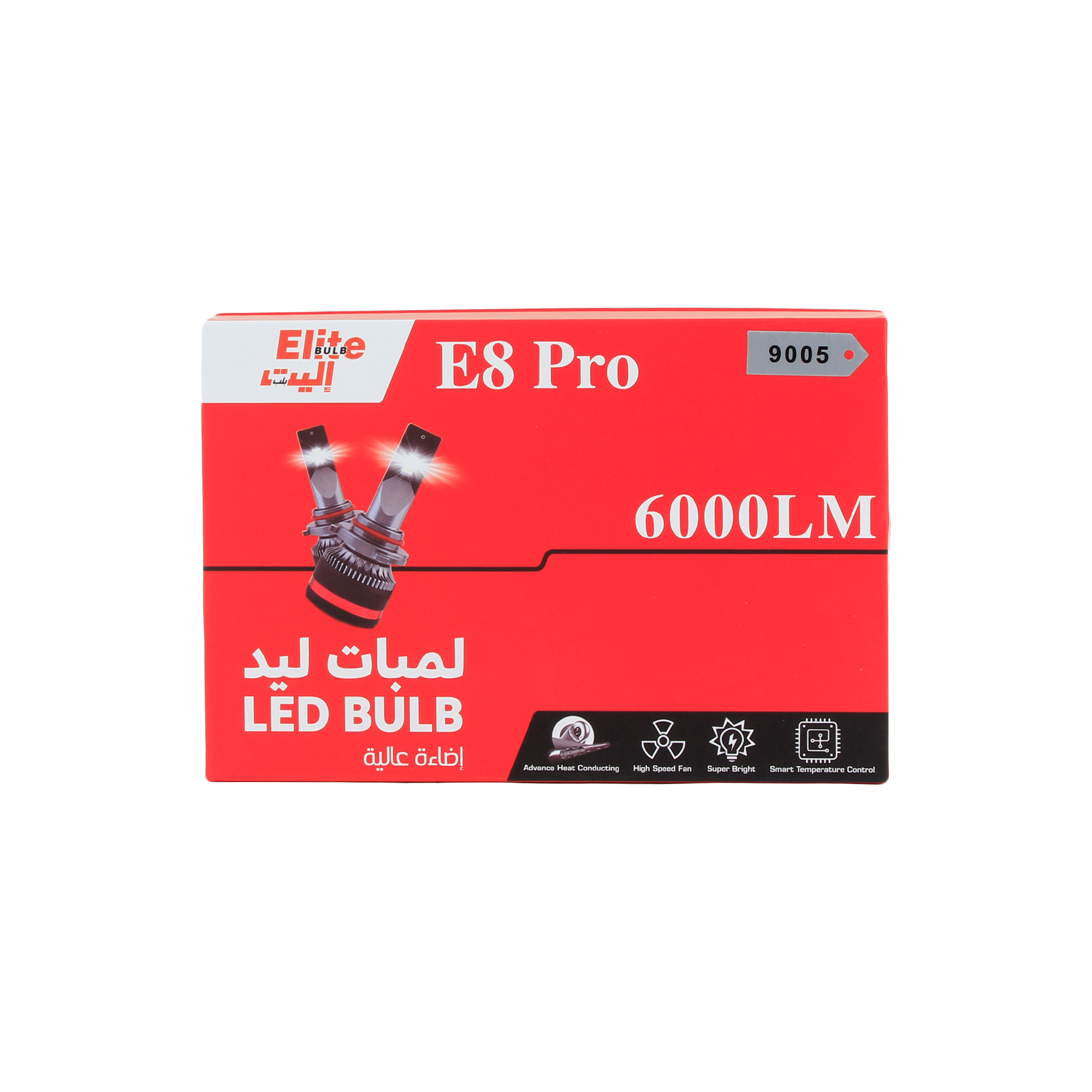 اليت انوار سيارة ليد