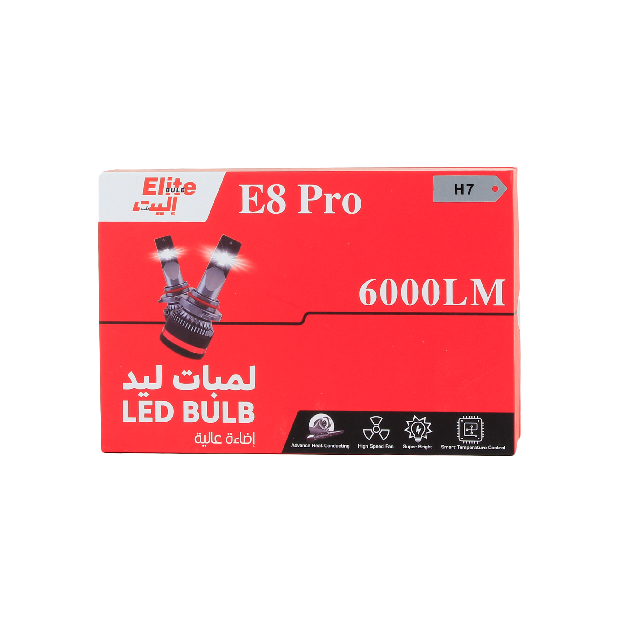 اليت لمبة سيارة ليد