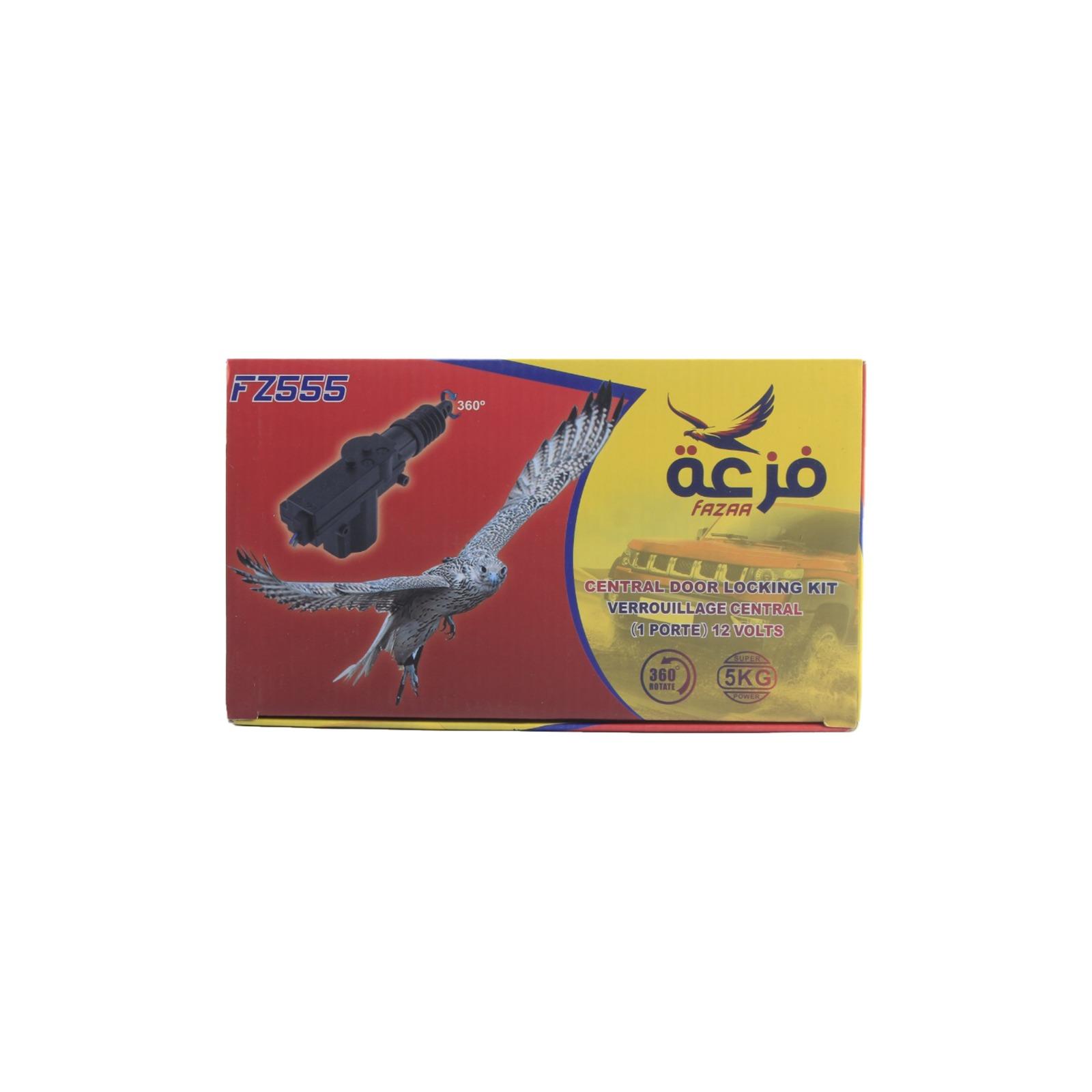 طقم قفل الأبواب