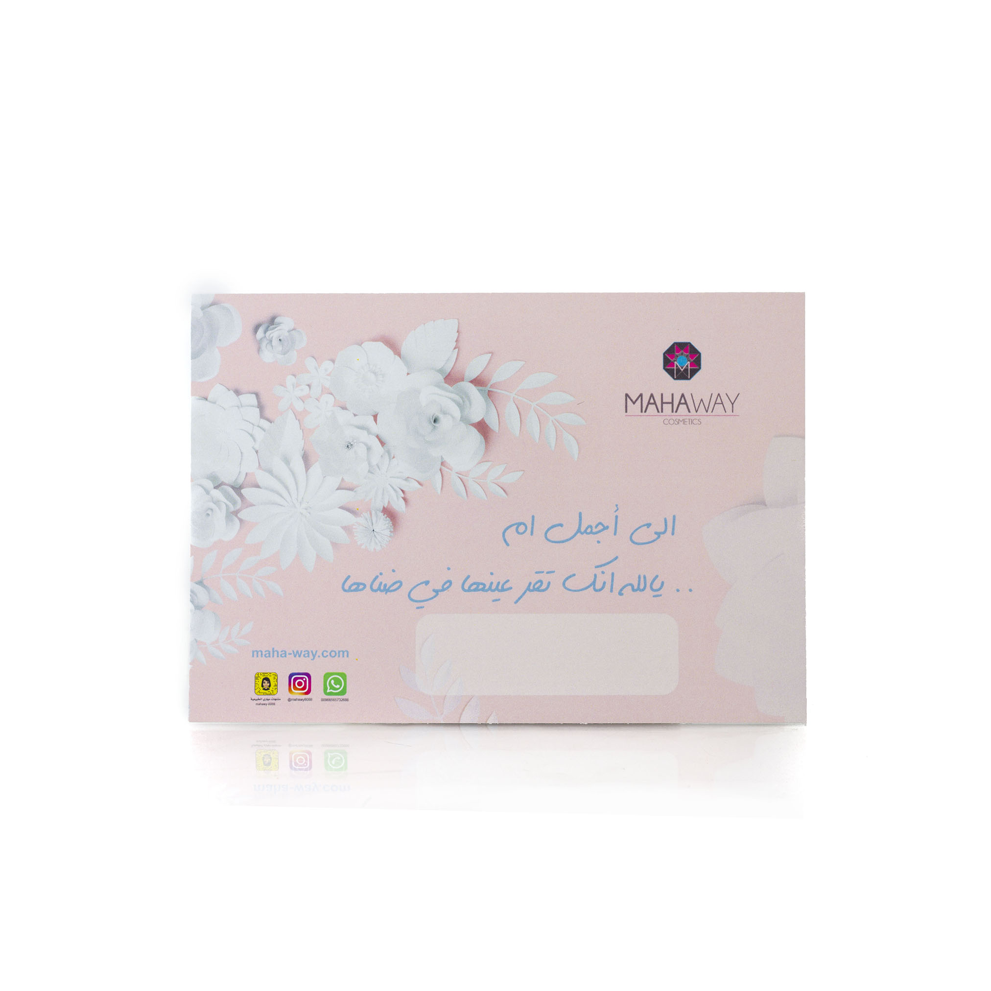 صندوق مكياج هدية - مكياج هدية