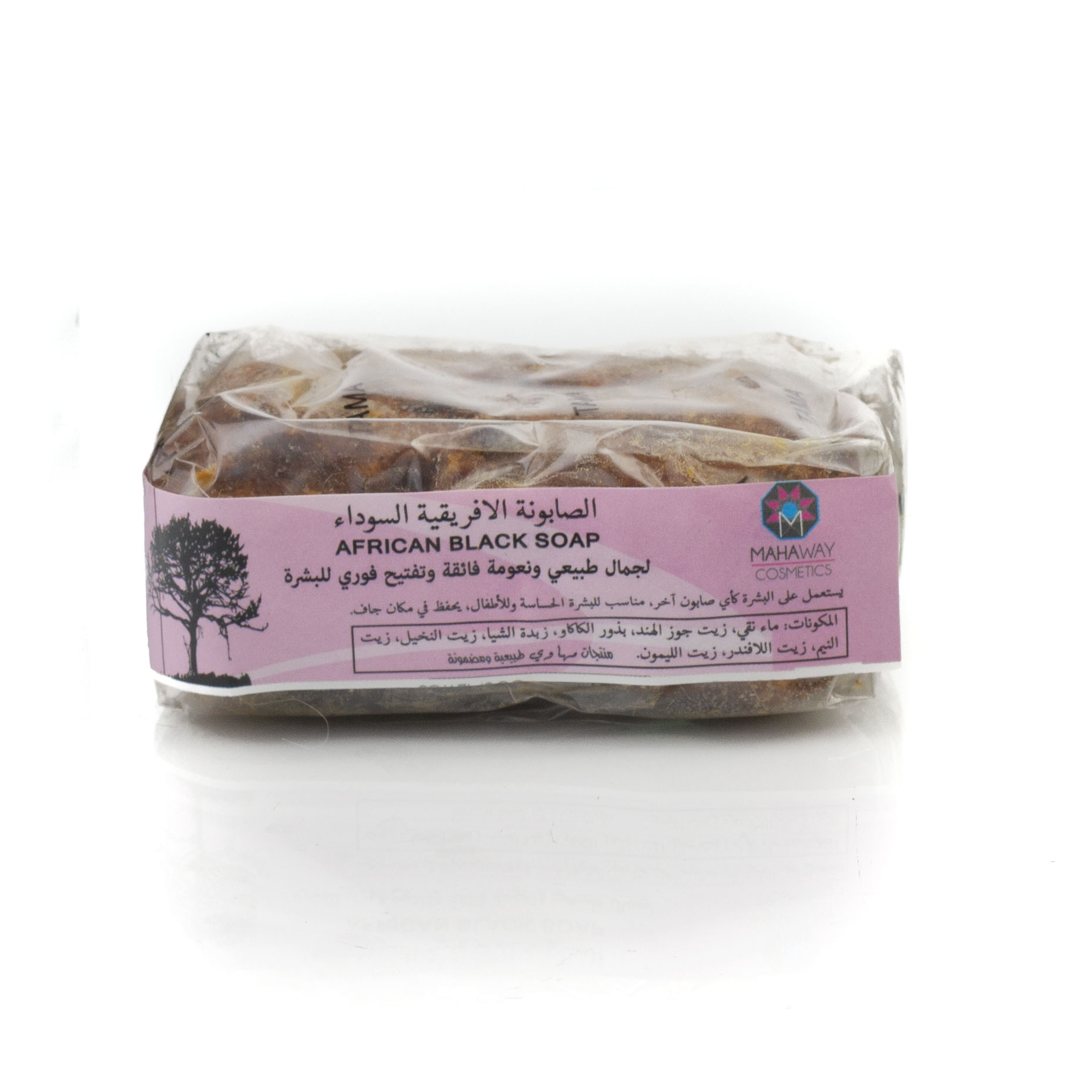 الصابونة السوداء - الصابونه السوداء للوجه