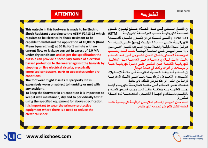 حذاء سلامة تنفيذي 