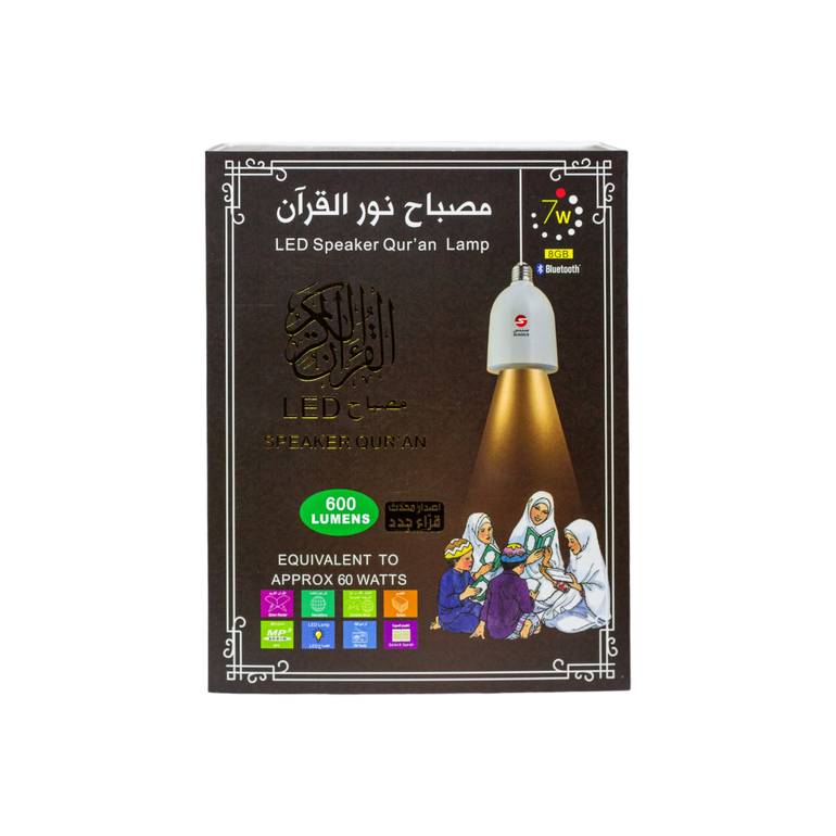 مصباح القران الكريم led -سندس