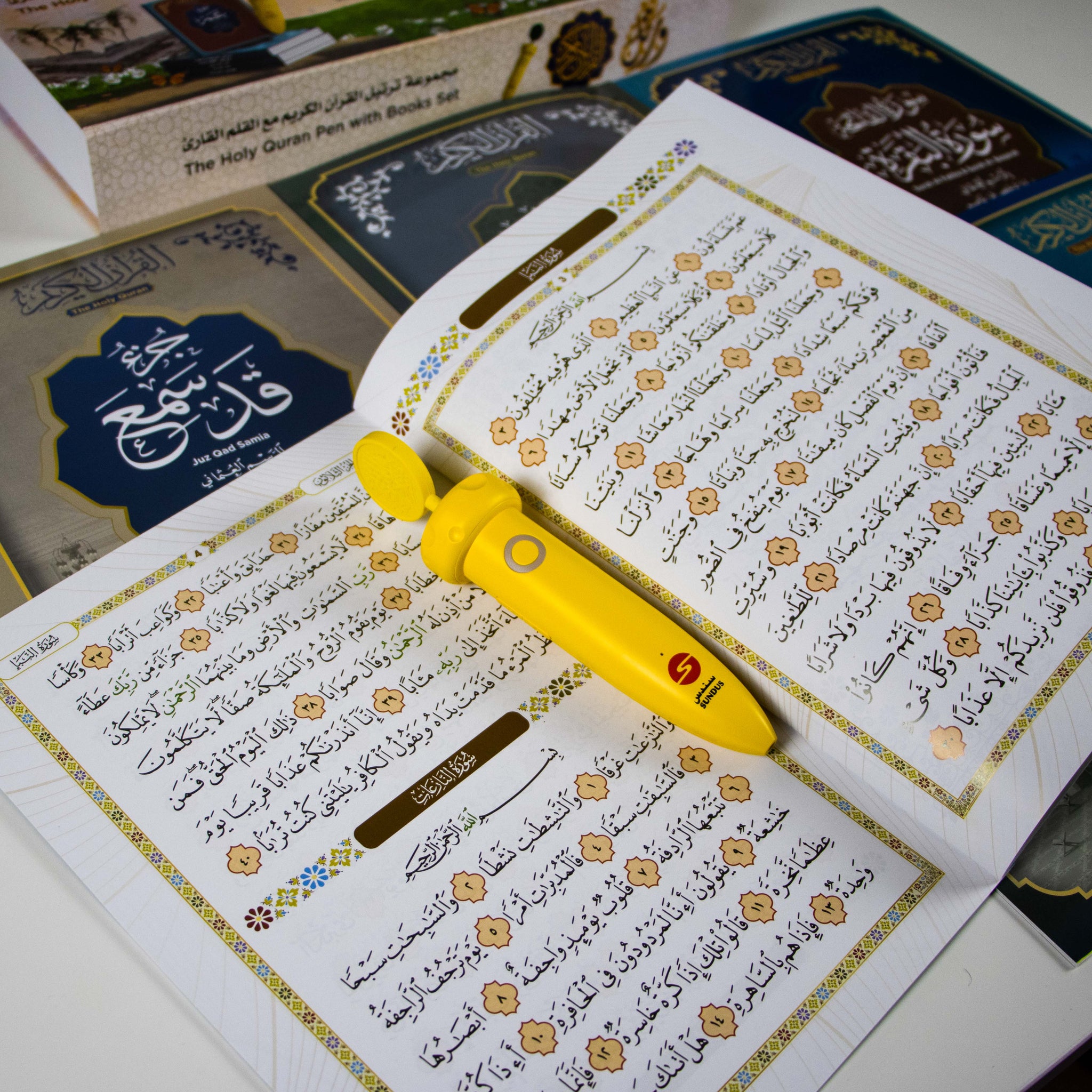 مجموعة ترتيل القرآن مع القلم القارئ - للأطفال