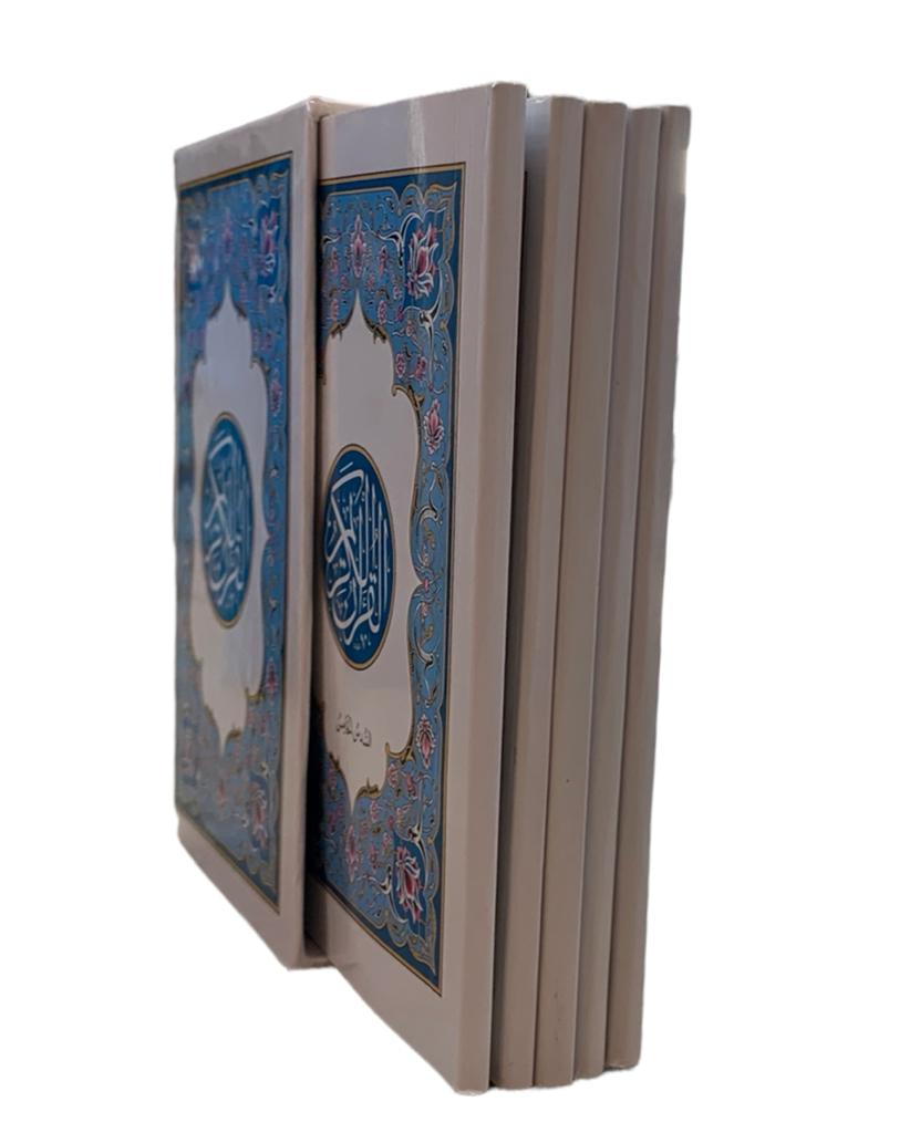 مصحف مجزأ مجمع الملك فهد حجم كفي