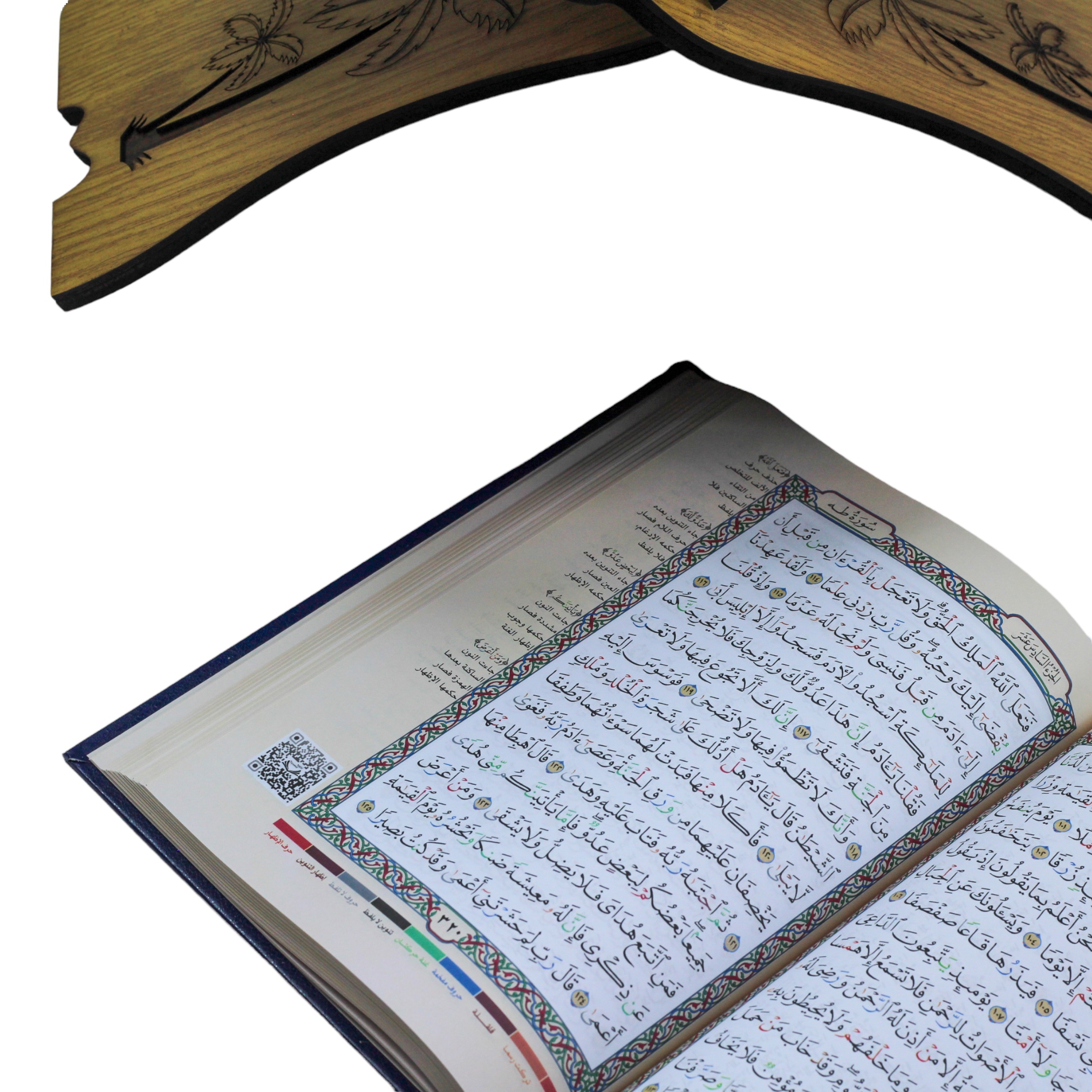 مصحف-تجويد القرآن الكريم للشبرمي-قياس جوامعي 24*17 سم