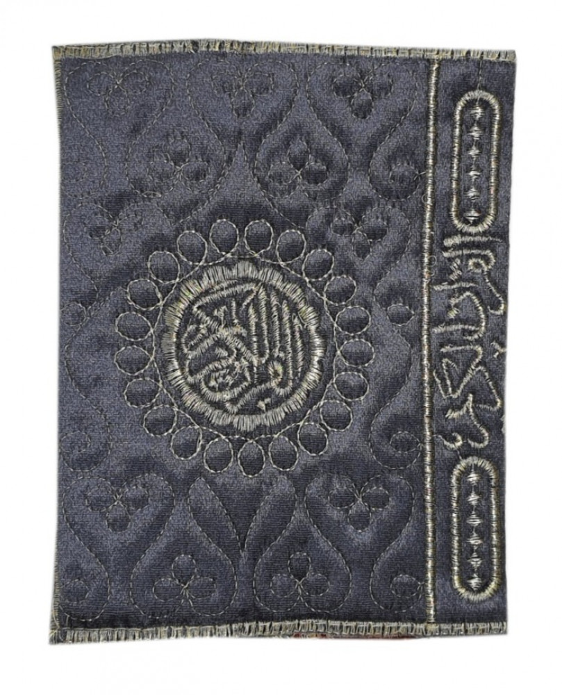 غلاف مصحف وسط حجم ربع مقاس  14×20 سم ألوان مختلفة