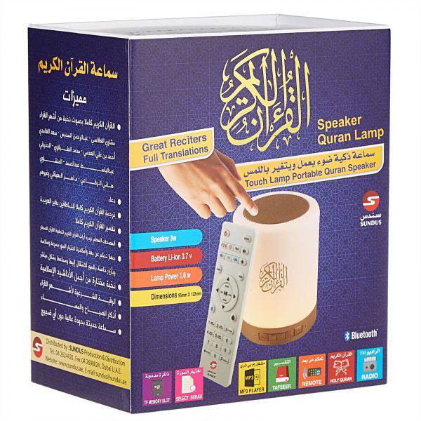 سماعة القرآن المضيئة - سندس