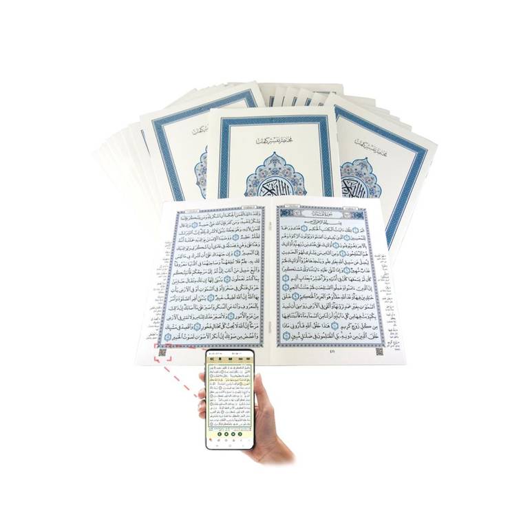 المصحف المجزأ 30 جزء مختصر تفسير كلمات القرآن الكريم بميزة القاريء الص