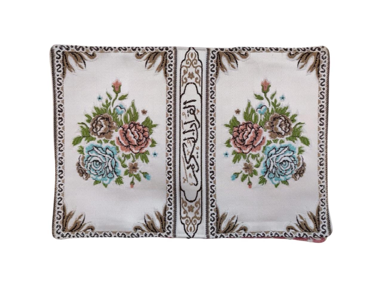 غلاف مصحف وسط حجم العادي مقاس  14×20 سم