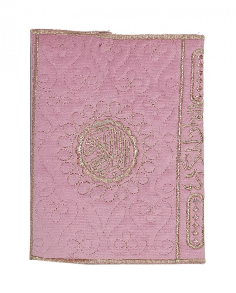 غلاف مصحف وسط حجم ربع مقاس  14×20 سم ألوان مختلفة