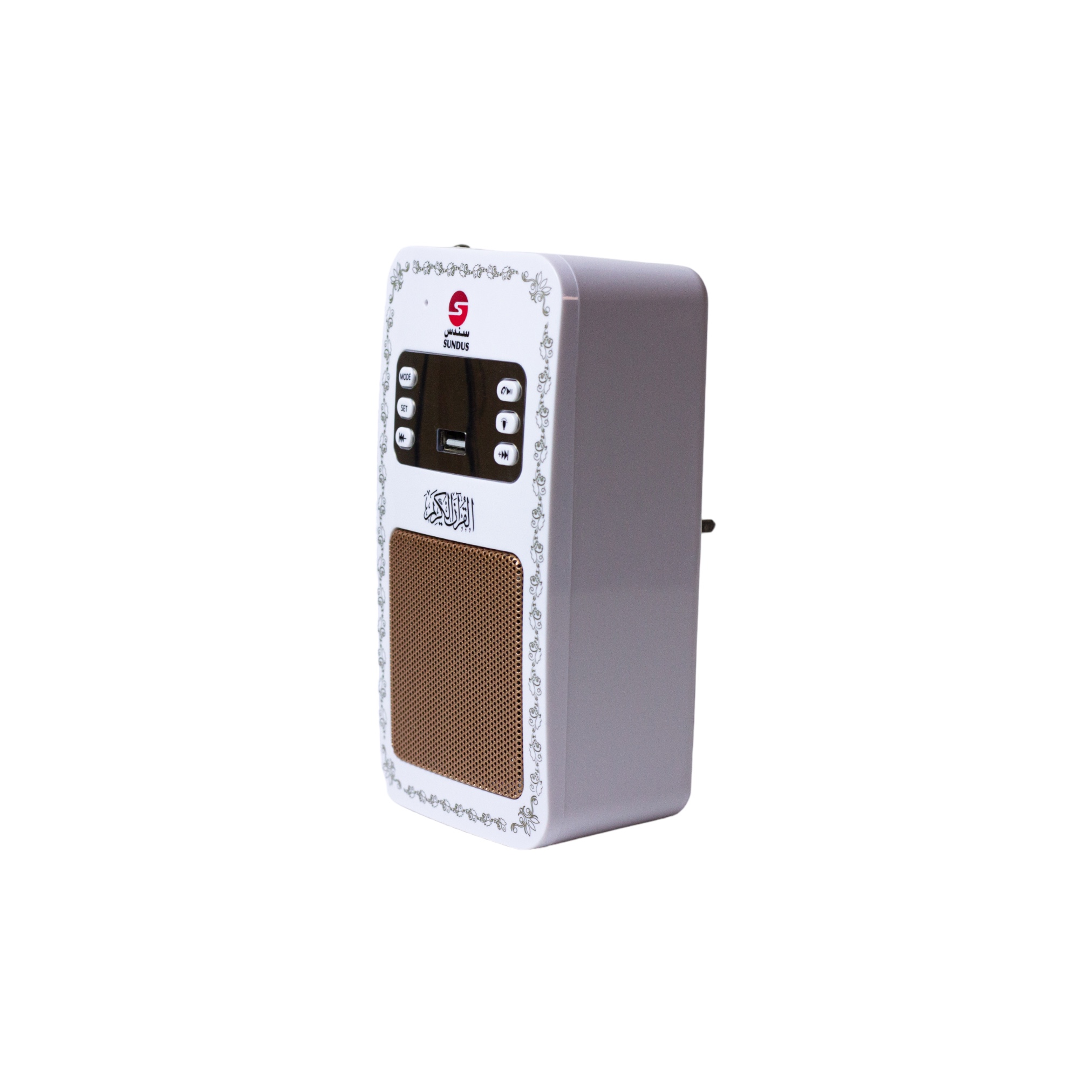 Quran wall-mounted speaker