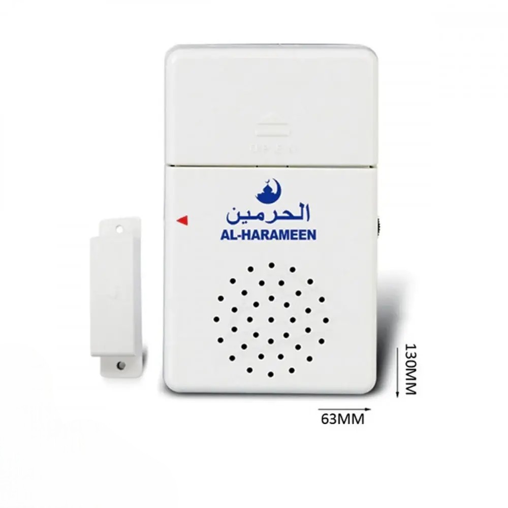 جهاز الاذكار أوتوماتيكي من الحرمين - مع فتح الباب أو إغلاقه AL-HARAMEEN AZKAR HA-1002